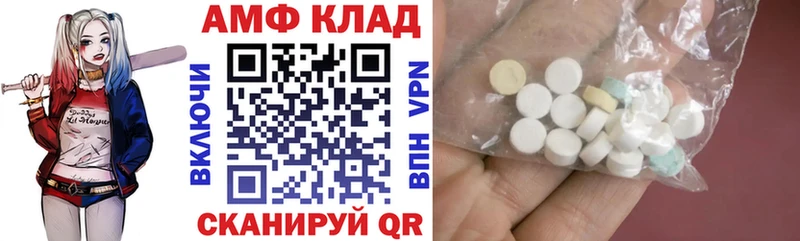 гидра ТОР  Данилов  Amphetamine VHQ 