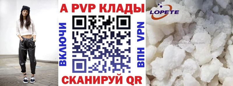 Alfa_PVP Crystall Данилов