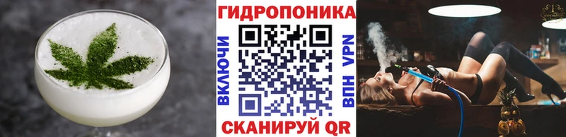 Еда ТГК конопля  закладка  KRAKEN зеркало  Данилов 