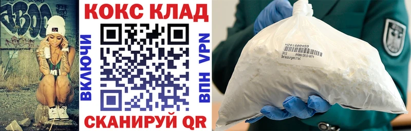 КОКАИН Эквадор  mega как войти  Данилов 
