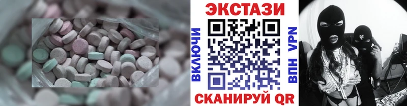 Ecstasy 99%  ссылка на мегу как войти  Данилов 
