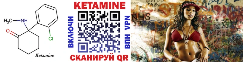 darknet телеграм  Данилов  КЕТАМИН VHQ 