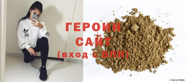 метадон Бородино