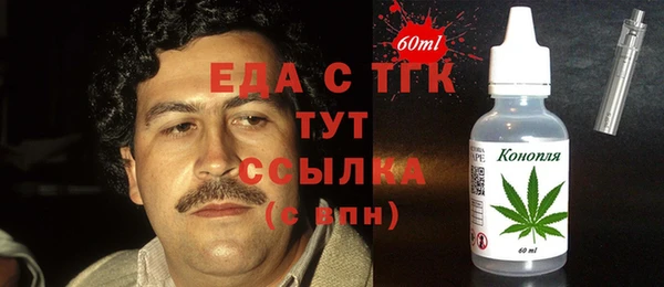 шишки Бронницы