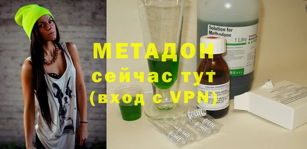 а пвп мука Бугульма