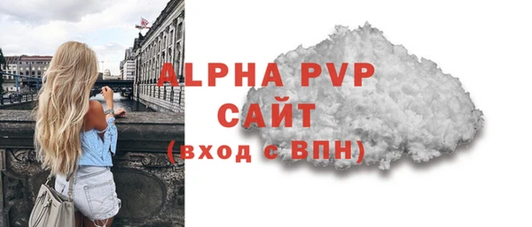 винт Богородск