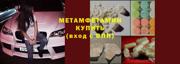винт Богородск