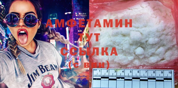 гашишное масло Зеленокумск