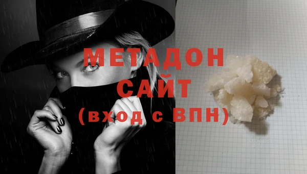 метадон Бородино