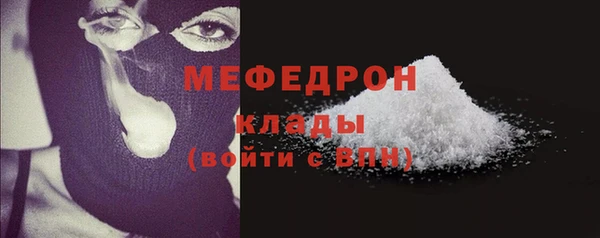 шишки Бронницы