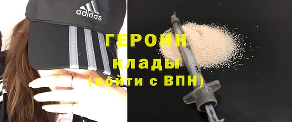 винт Богородск