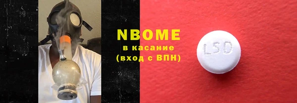 винт Богородск