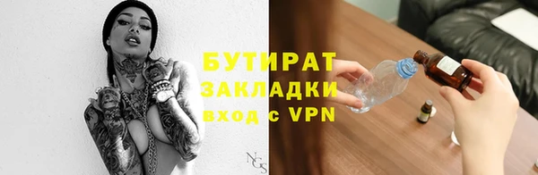 метадон Бородино