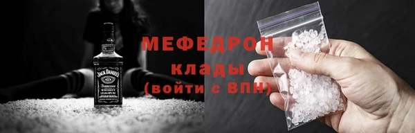 метадон Бородино