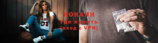 а пвп мука Бугульма