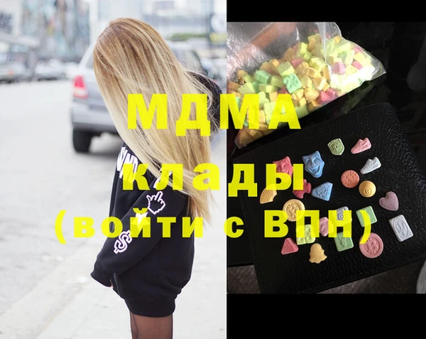 шишки Бронницы