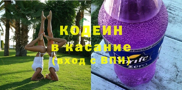 метадон Бородино