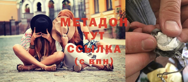спиды Богородицк