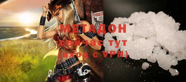 шишки Бронницы