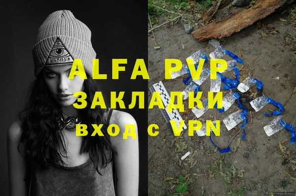 шишки Бронницы