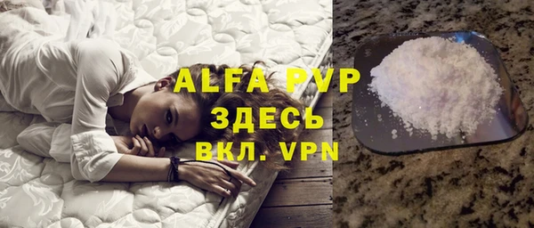 а пвп мука Бугульма