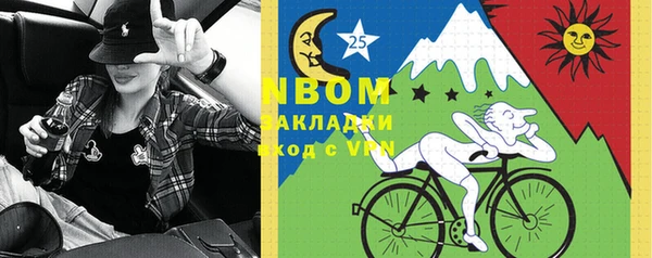 а пвп мука Бугульма