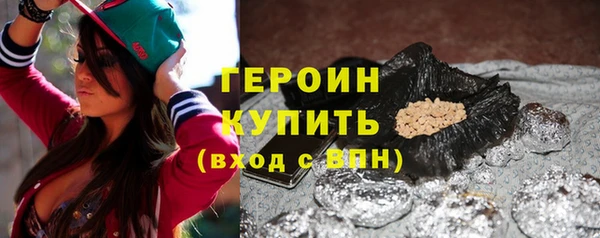 шишки Бронницы