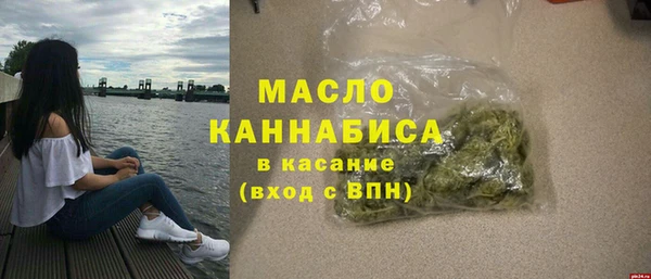 шишки Бронницы