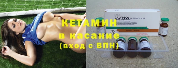 метадон Бородино