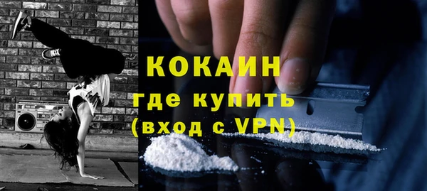MESCALINE Зерноград