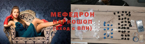 шишки Бронницы