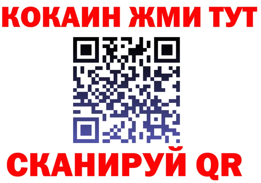 МДМА VHQ рабочий сайт это OMG Данилов
