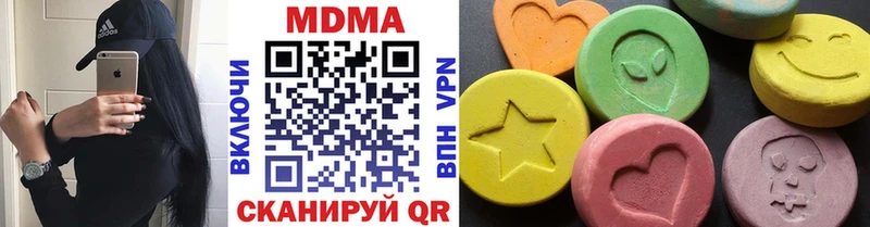 MDMA кристаллы  Данилов 