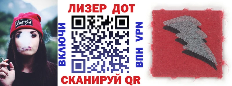 купить наркотик Данилов Марки 25I-NBOMe 1500мкг