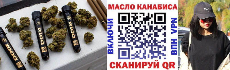 блэк спрут зеркало  Данилов  Дистиллят ТГК жижа 
